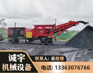 潍坊煤矿煤站专用CX-1600型磕破王