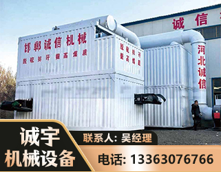 潍坊智能多级风力选煤机