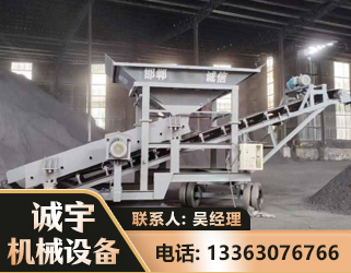 潍坊1240 振动式分选筛