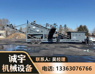 潍坊移动振动分选筛