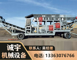 潍坊2050 振动式分选筛