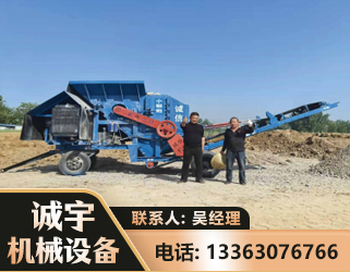 潍坊建筑垃圾破碎机